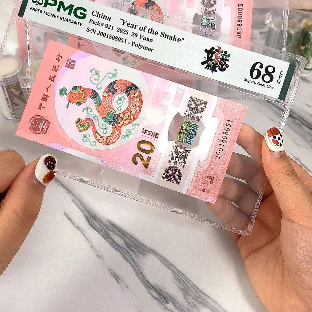 塑料001808051 金福王，，，，