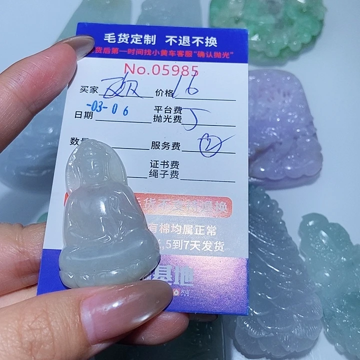 定制翡翠未镶嵌欧*