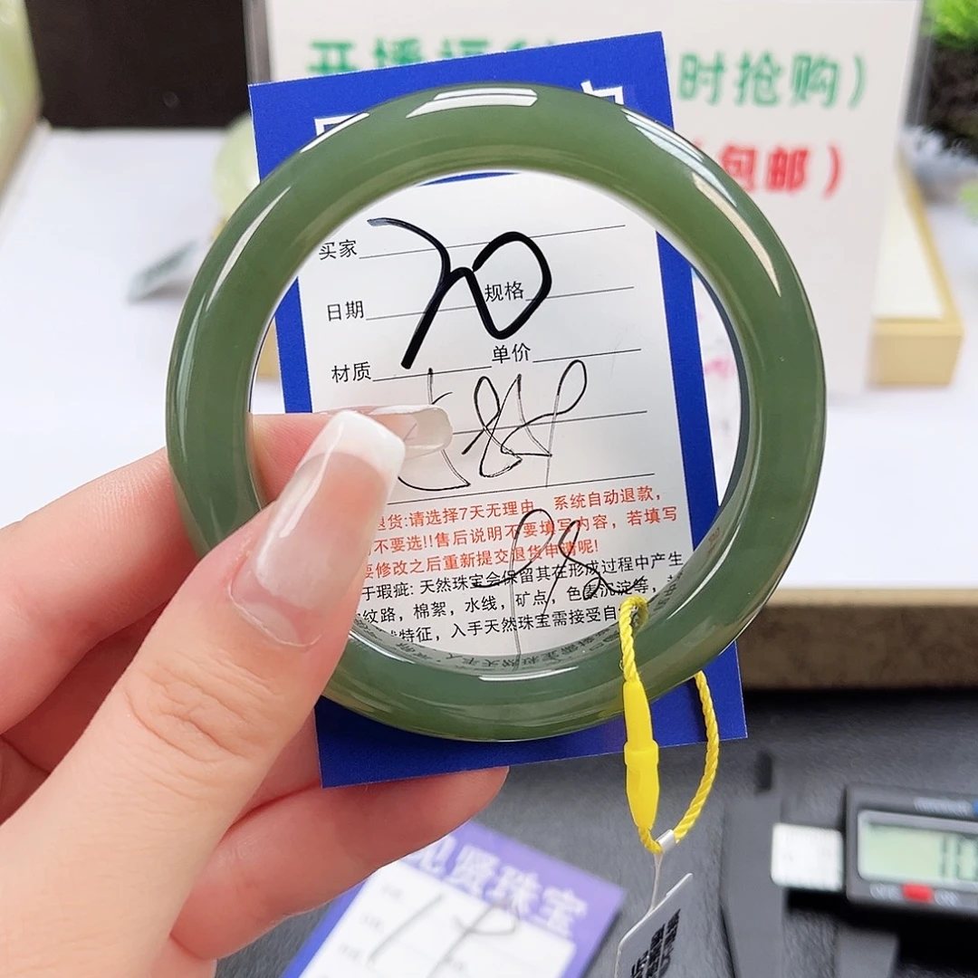 未镶嵌手镯和田玉