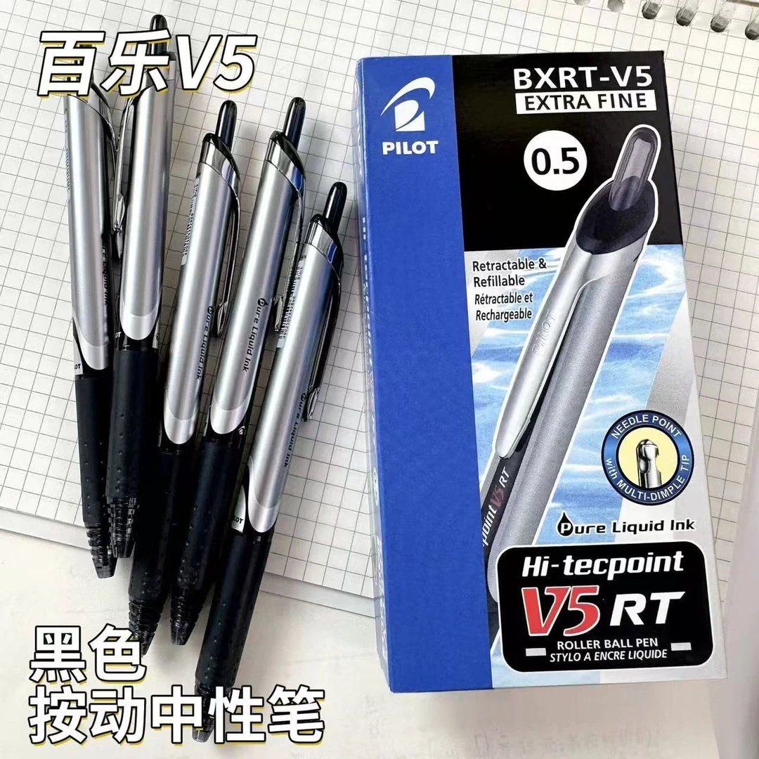 【】BL-V5RT开拓王按动针管笔0.5学生刷题考试专用黑笔