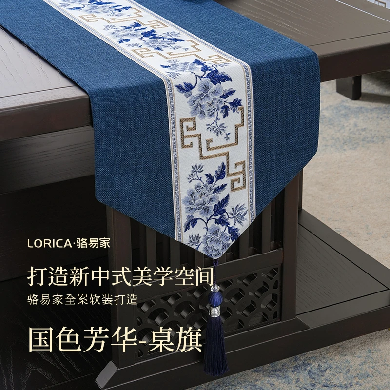 骆易家【国色芳华】桌旗茶桌垫布新中式防水禅意茶席茶几桌布茶台布