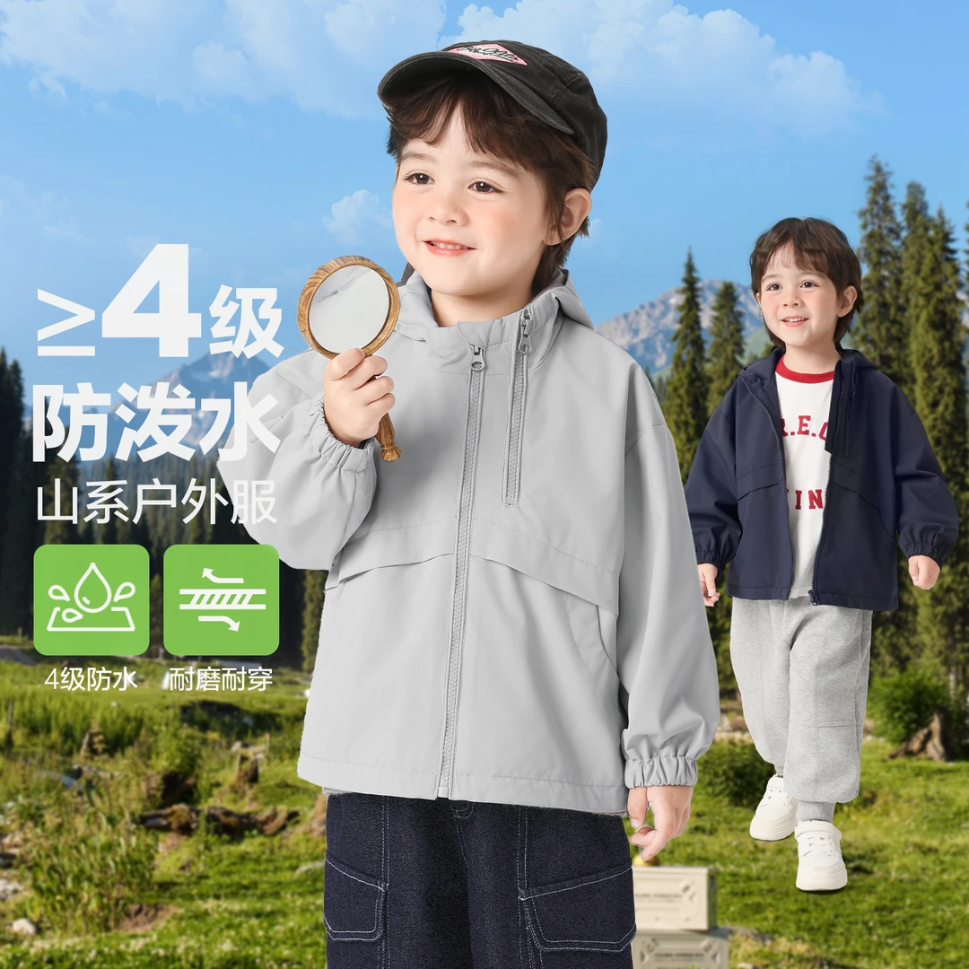 【秋季新款】右欧童装男童山系户外风双拉链防水连帽外套儿童U16441