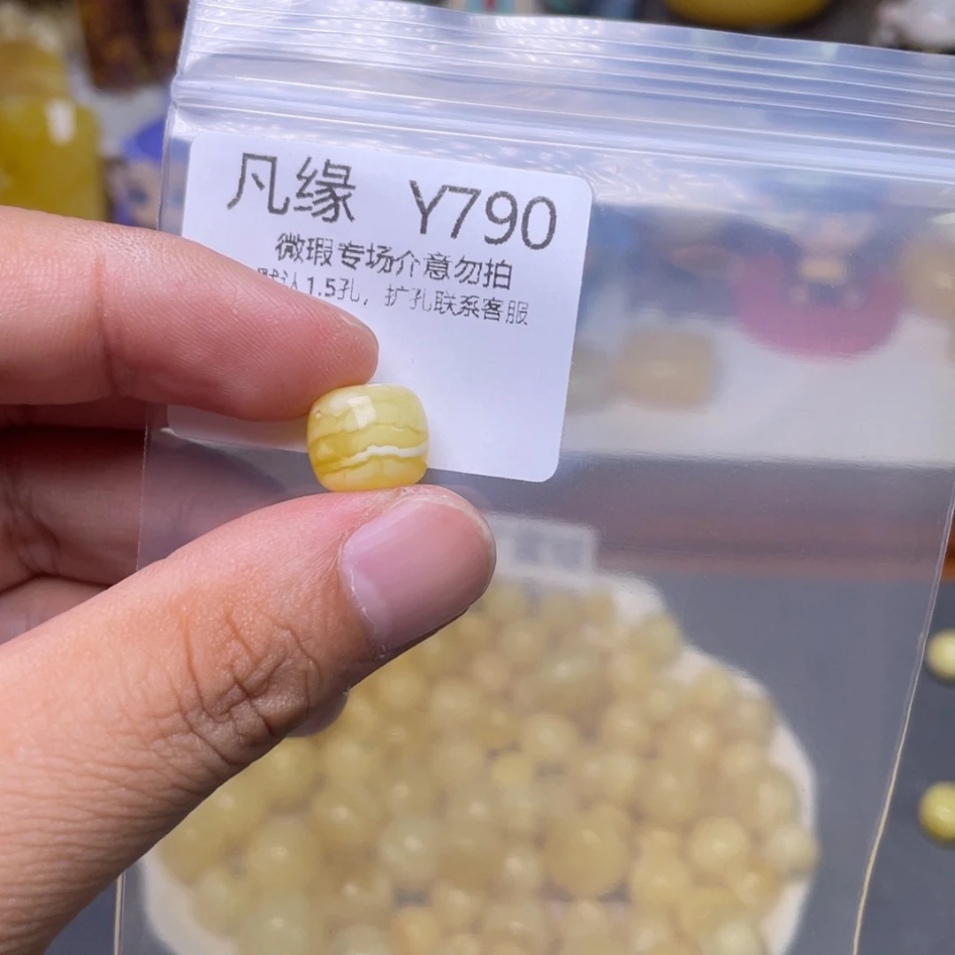 未镶嵌琥珀珠宝奇石