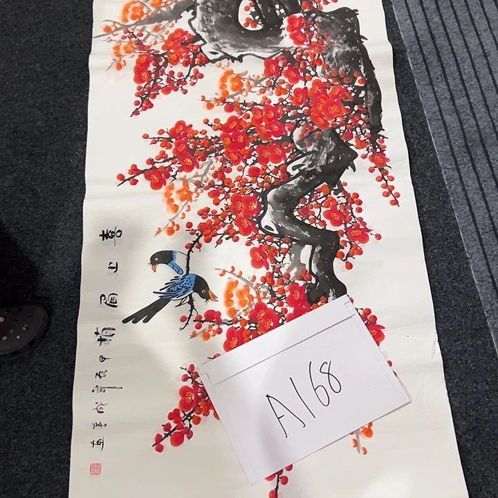 尚谷里商贸 画心一张