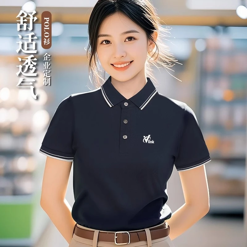 冰丝polo衫定制印logo夏季企业公司团队工作服刺绣短袖t恤工装男