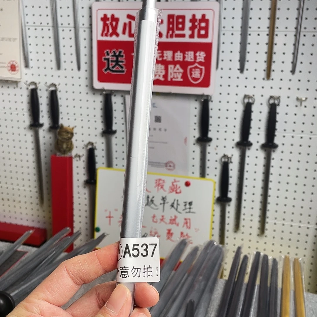 微瑕疵12寸一体成型超细纹花梨木手柄——537