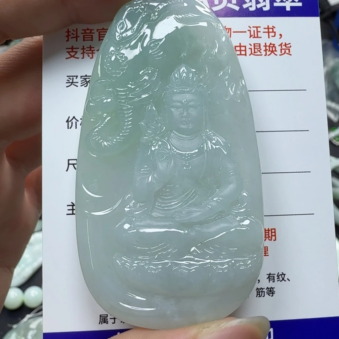 ****颈饰未镶嵌翡翠缅甸a货翡翠
