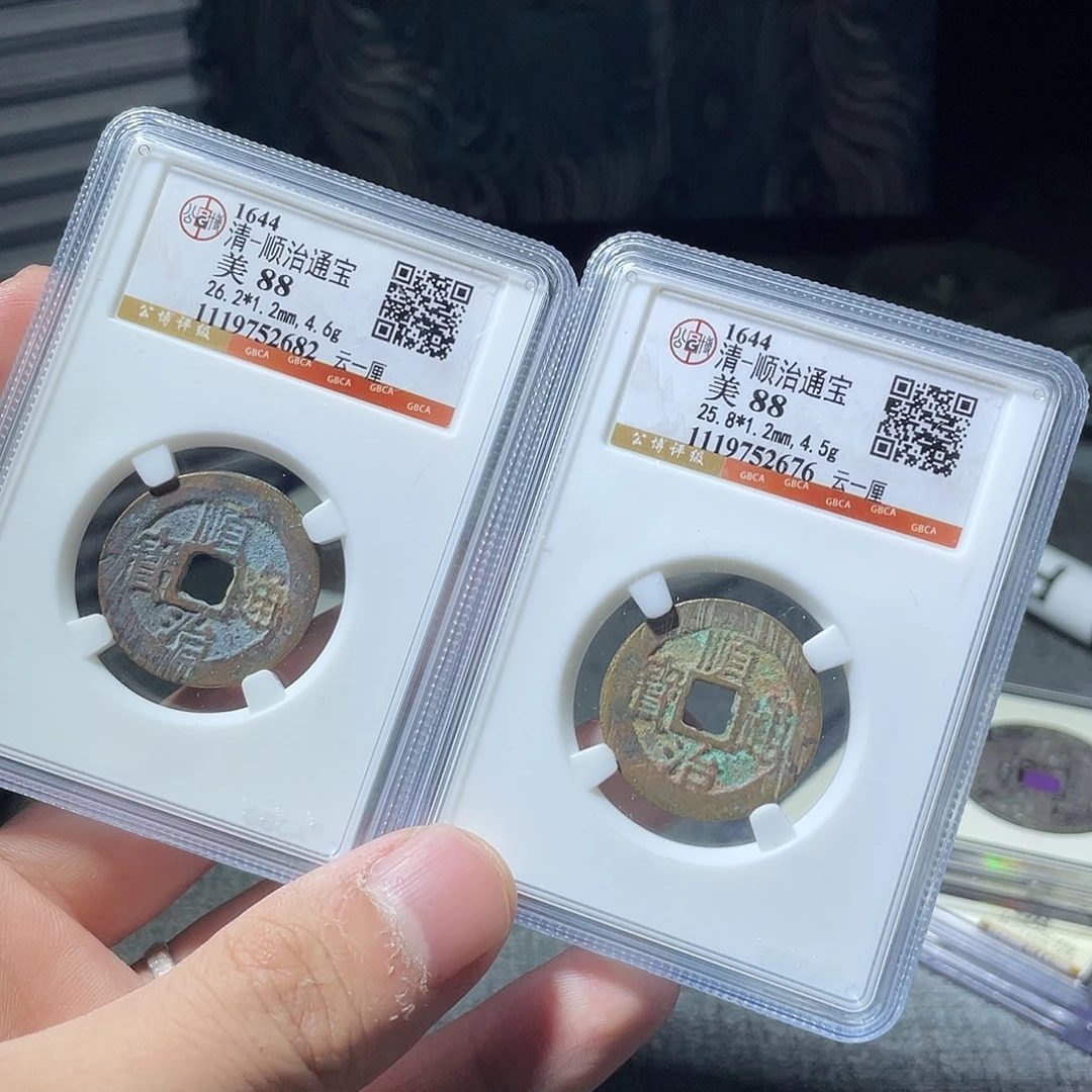 金猛男落泪顺治通宝