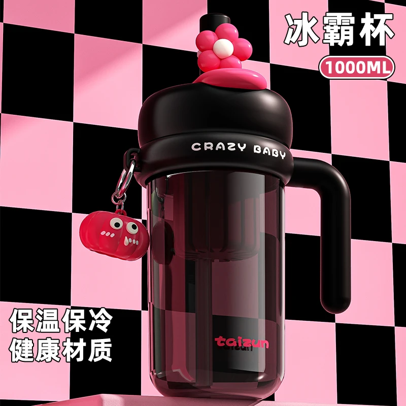 夏日吸管水杯大容量耐高温tritan杯子女新款2025水壶男生运动水杯