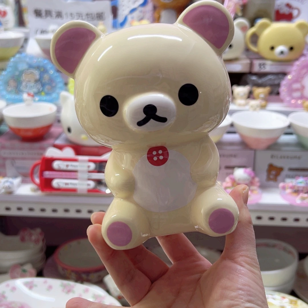 碗偏远地区不包邮微瑕