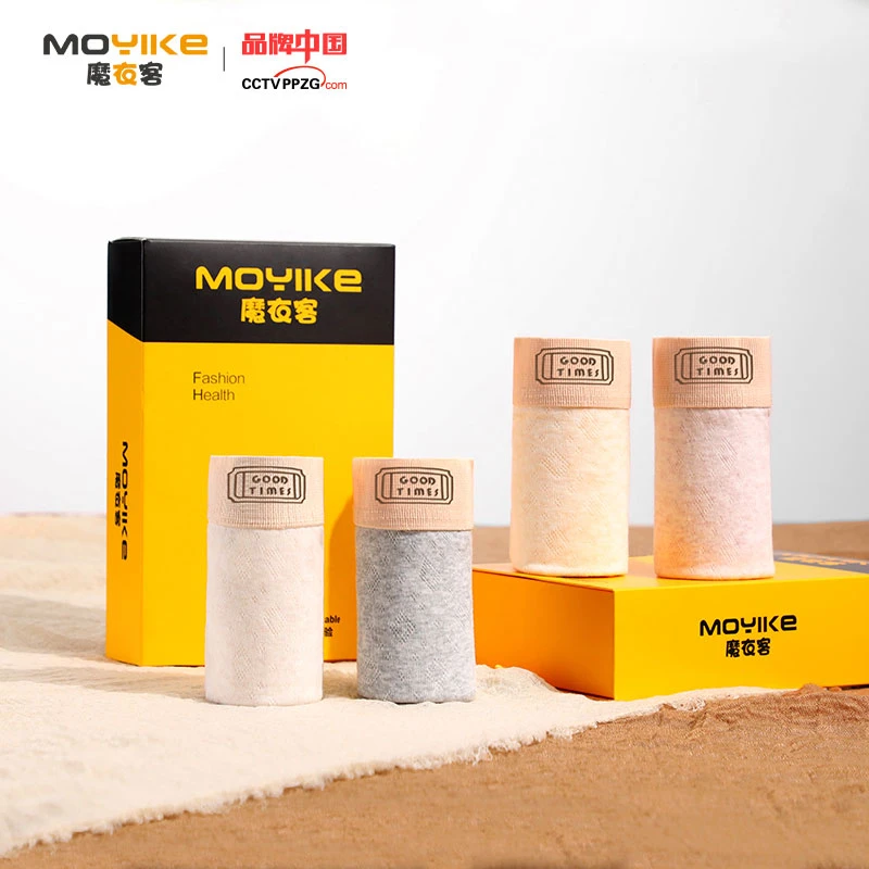 魔衣客【超值4条装】时尚男士内裤简约款平角裤棉质底裤舒适透气