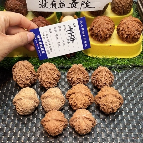 把件桃核核桃大礼包5对9450