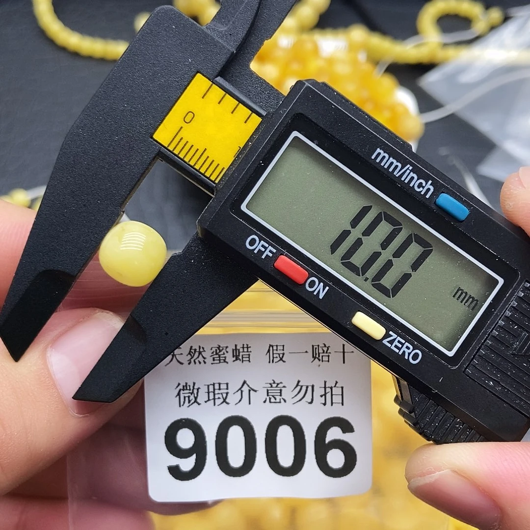 裸石蜜蜡未镶嵌9006