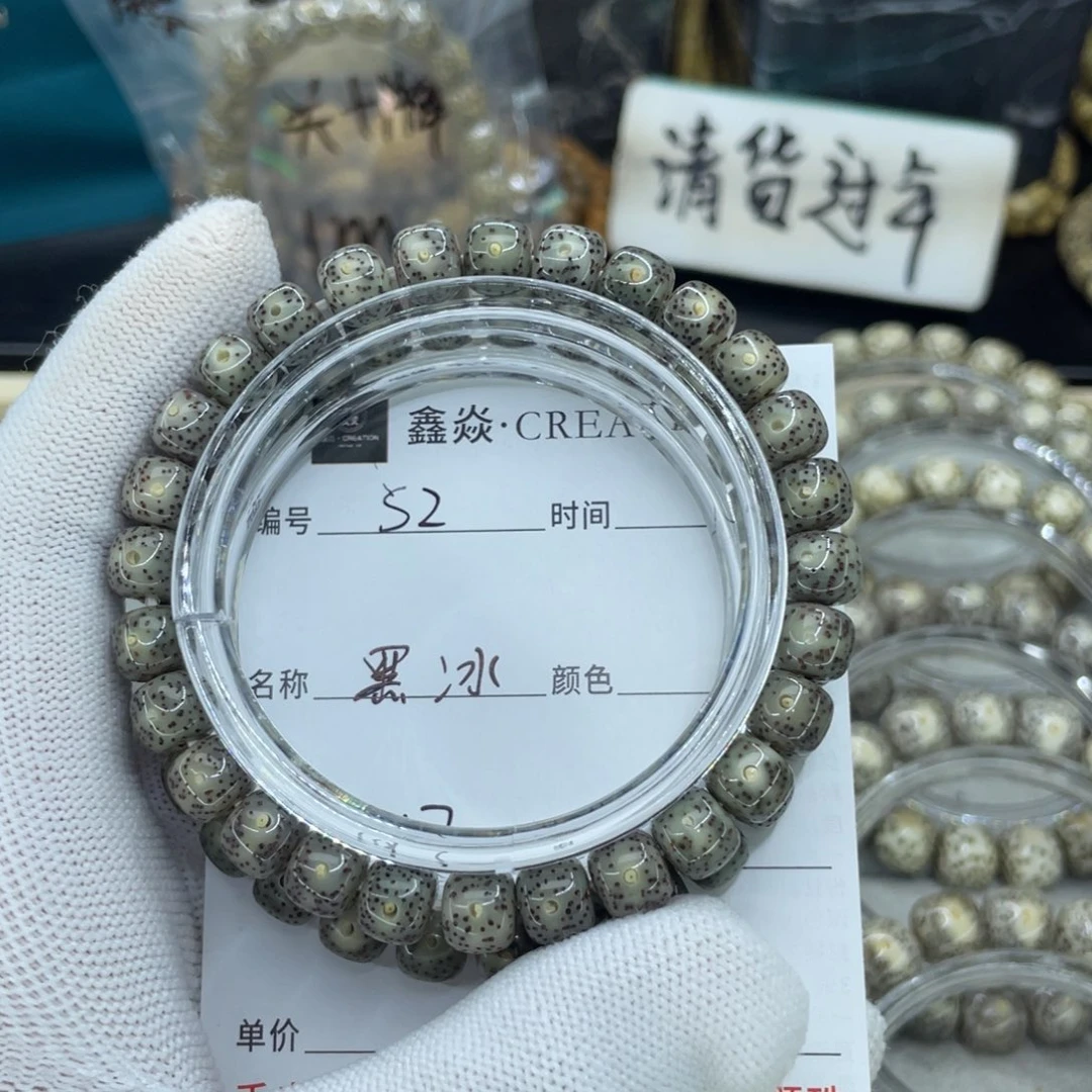 星月菩提手串S黑冰