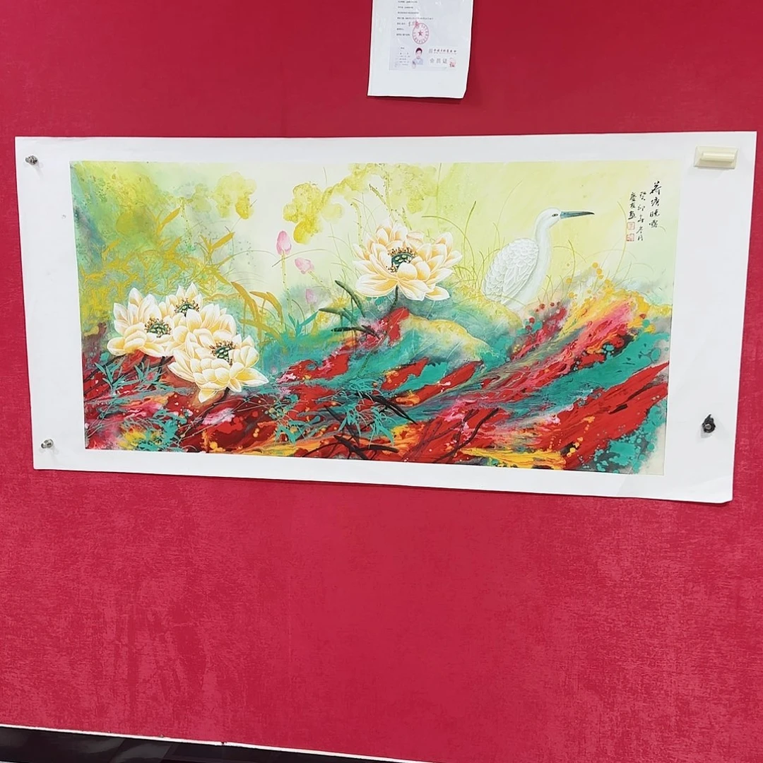 国画红皮书指出该公司