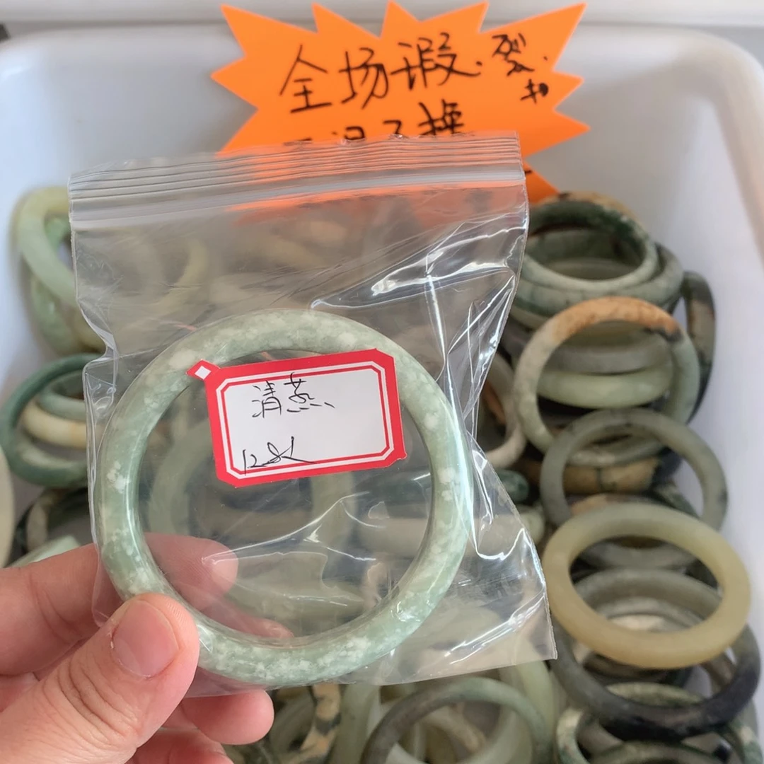 透闪石-蛇纹石玉手镯未镶嵌清***咩