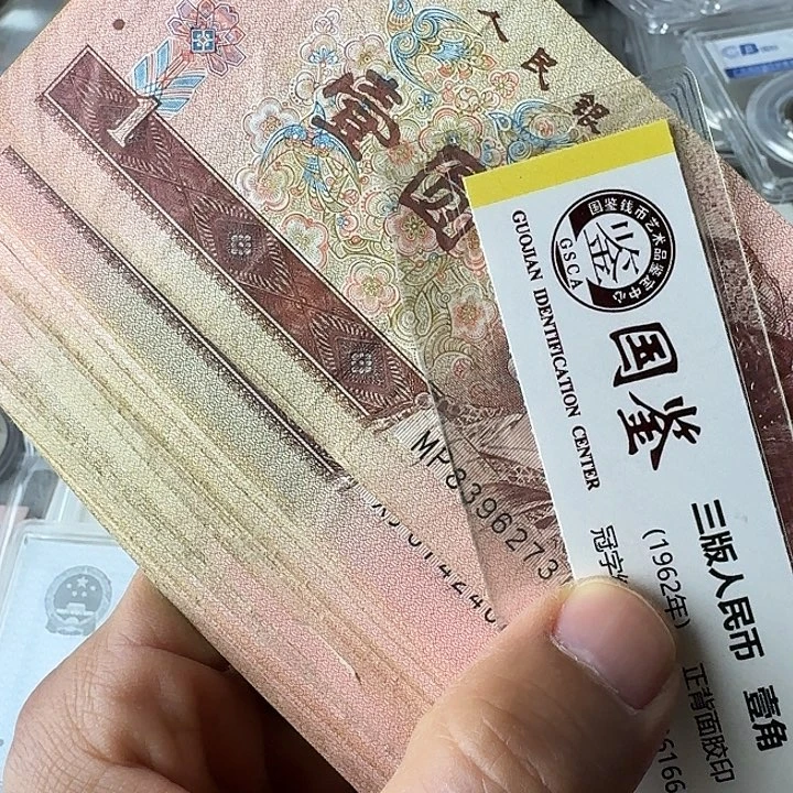 立*流通的35……………………流通
