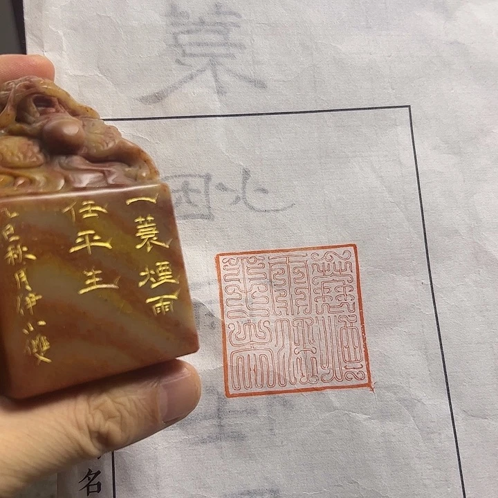 印石寿山石11111111111111111111
