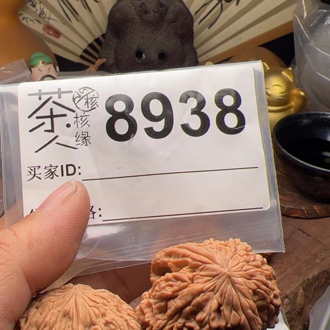 【闪购商品】文玩核桃吊坠今天