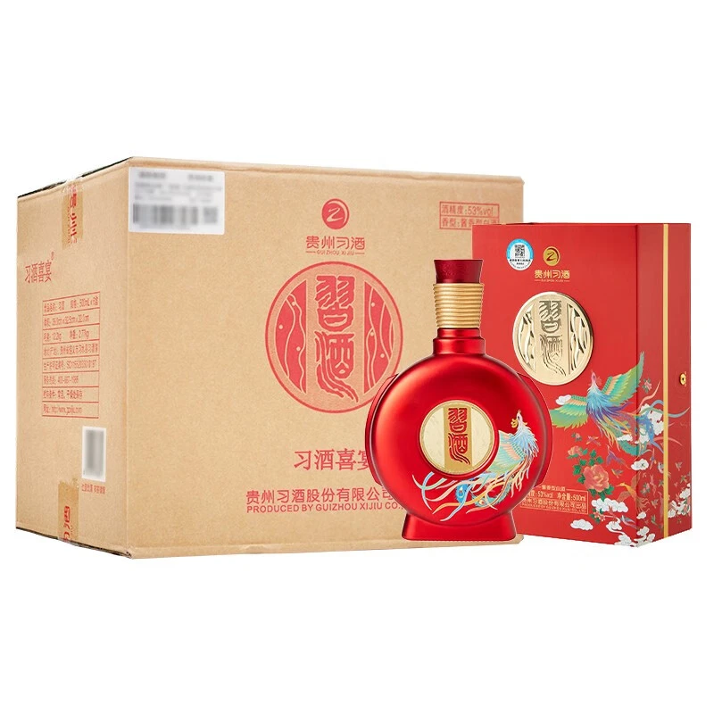 习酒 喜宴   酱香型白酒整箱*653度500ml