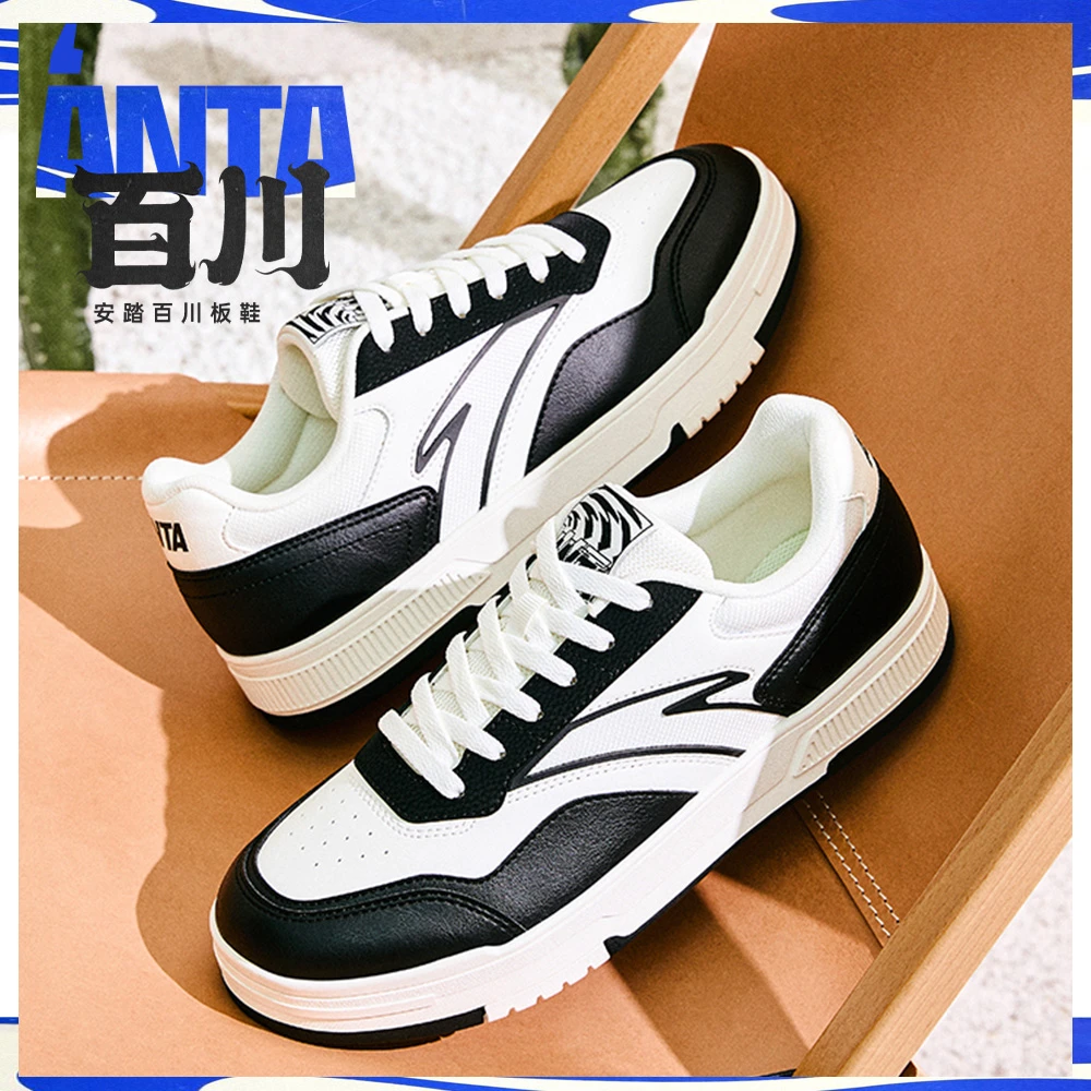 安踏百川低帮板鞋生活系列男女透气新款经典百搭休闲小白鞋运动鞋
