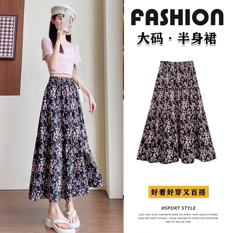 半身裙女夏季新款碎花显瘦遮胯蛋糕裙百搭松紧高腰字半裙中长裙