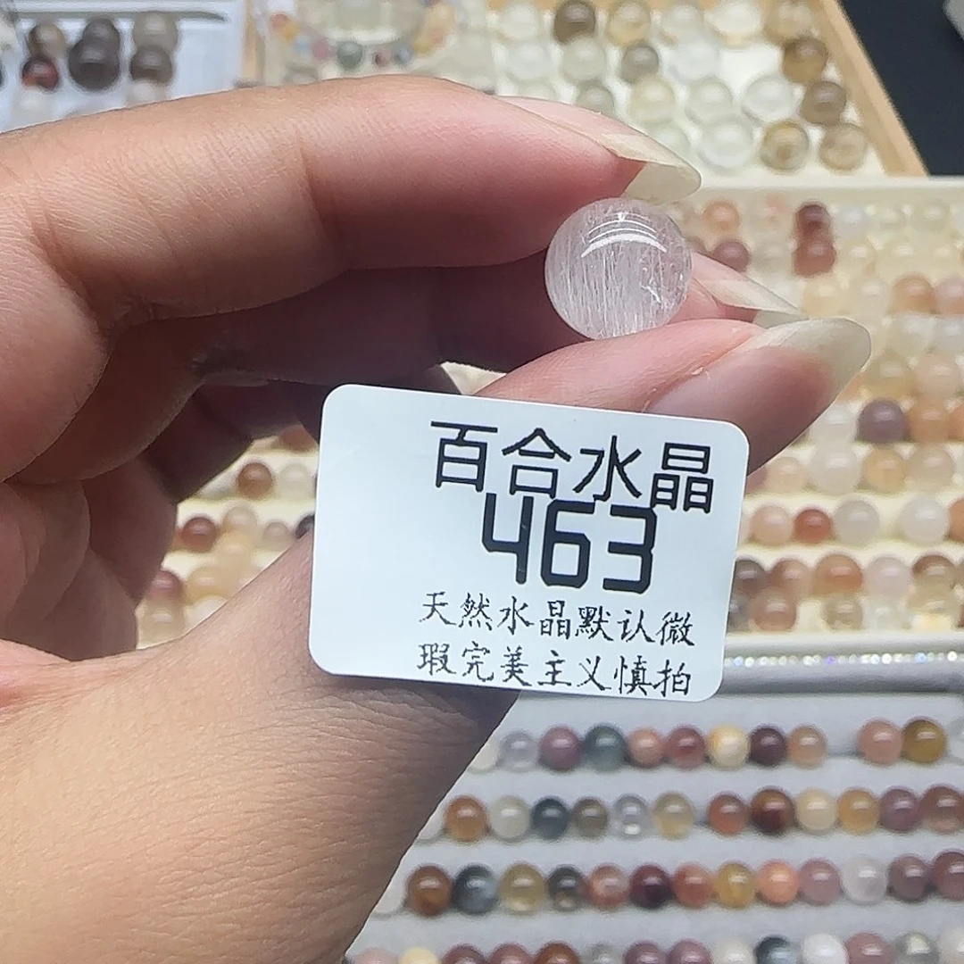 未镶嵌手链水晶?**?天然