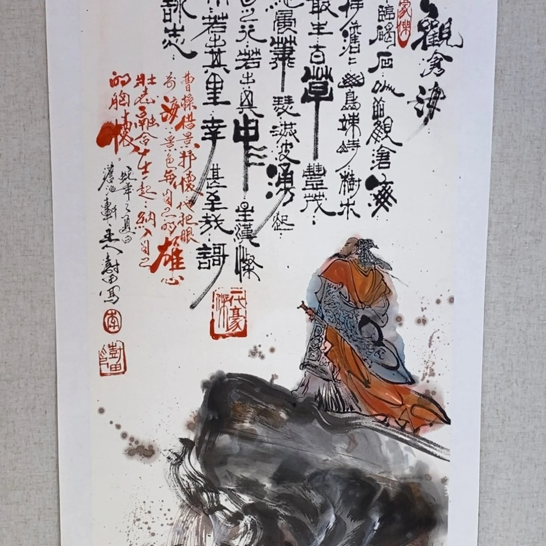 国画国画艺术国画艺术