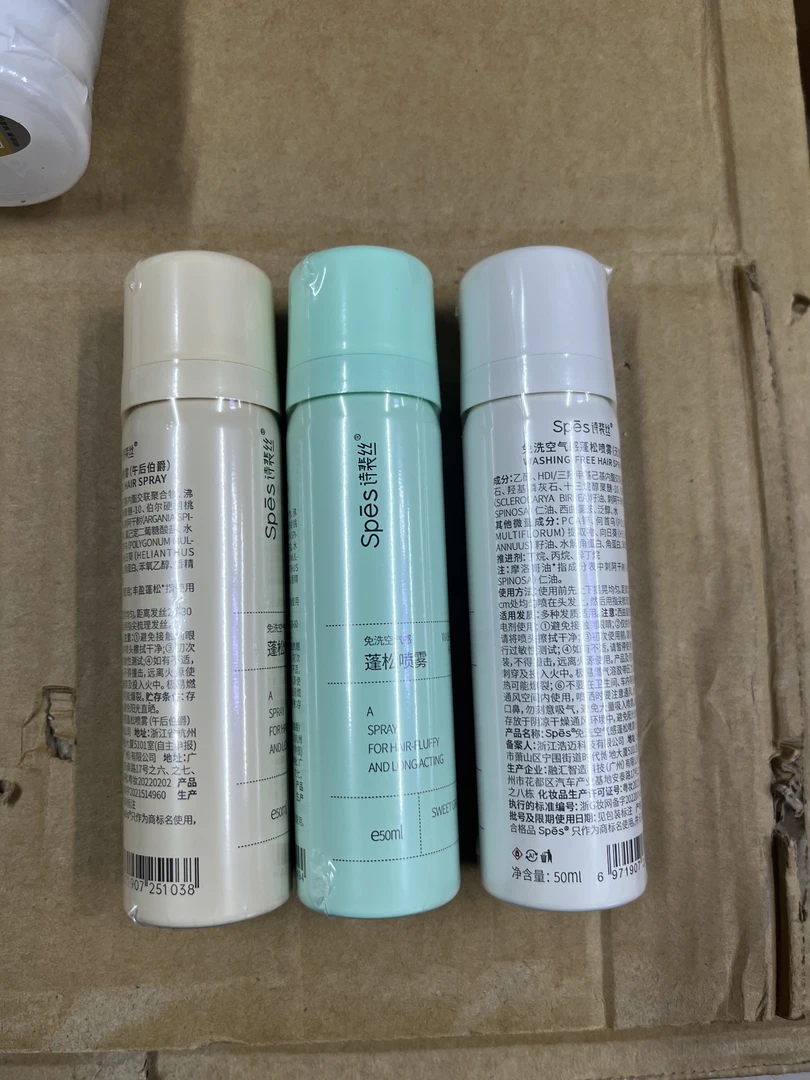 巨巨巨蓬松的干发喷雾