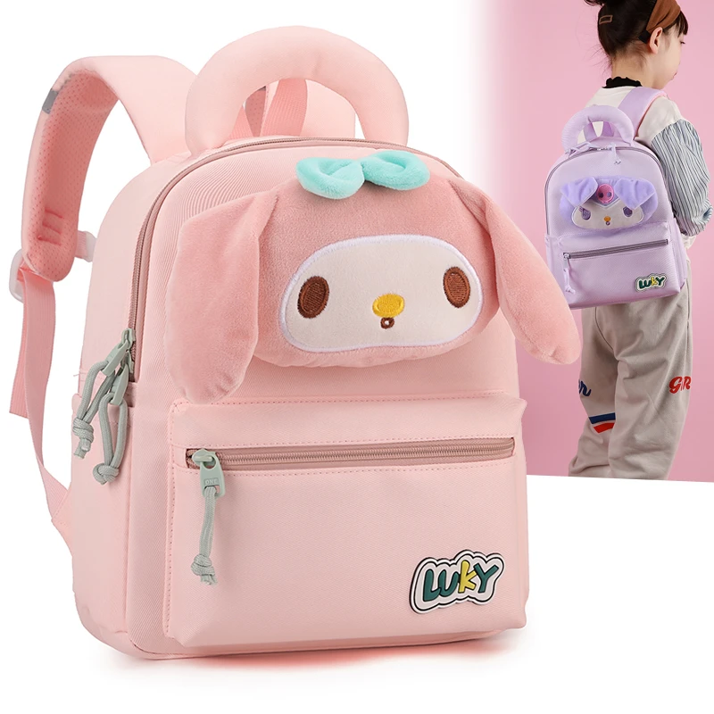 幼儿园库洛米书包2025新款男女童宝宝小班中大班背包小童轻便双肩