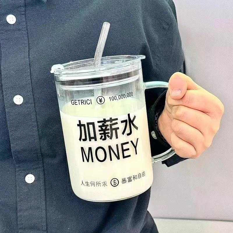 高颜值玻璃杯家用大容量水杯简约带把手耐热高硼玻璃吸管杯子水杯