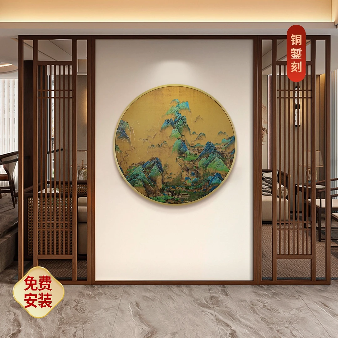 步铜寻常錾刻铜雕画《千里江山》客厅中式单幅艺术玄关禅意装饰画