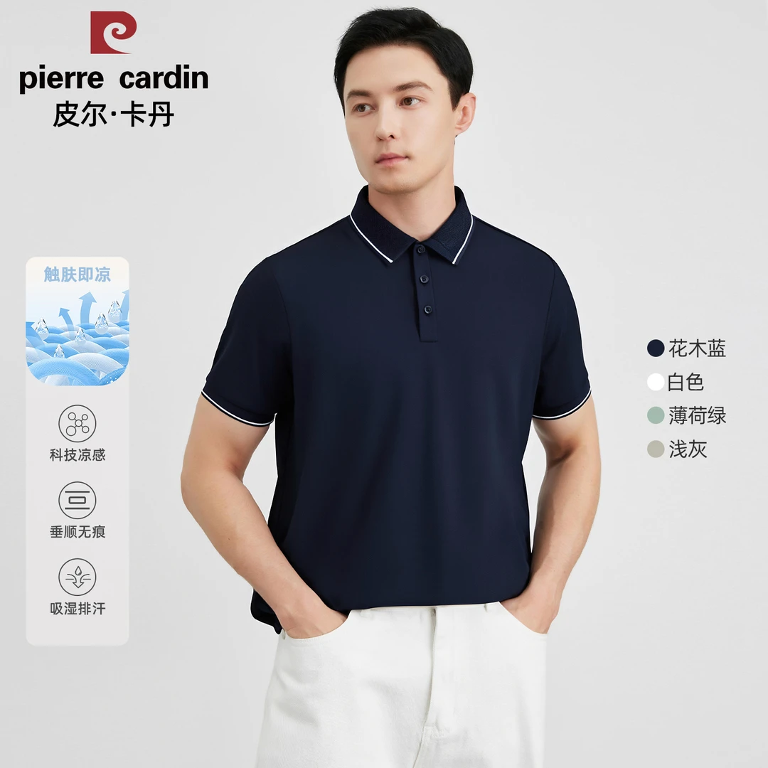 【醋酸亚麻桑蚕丝】7A抗菌男士商务休闲瞬间凉感定制polo杉-8237