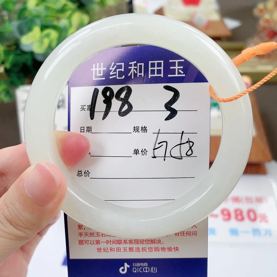 【闪购商品】和田玉手镯未镶嵌