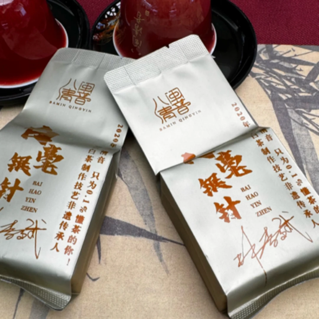 八闽清音2020年白毫银针（5gX2泡=1盒）