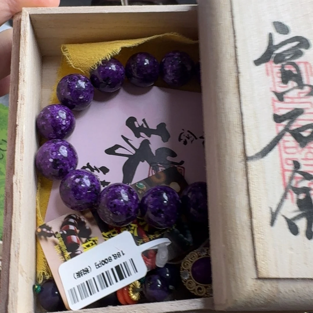 感谢支持，老板发财