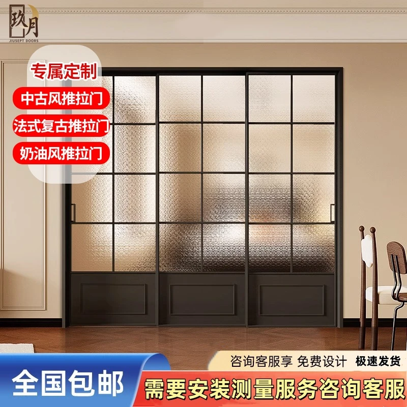 法式复古门极窄三联动厨房推拉门玻璃门客厅阳台折叠门吊轨移门