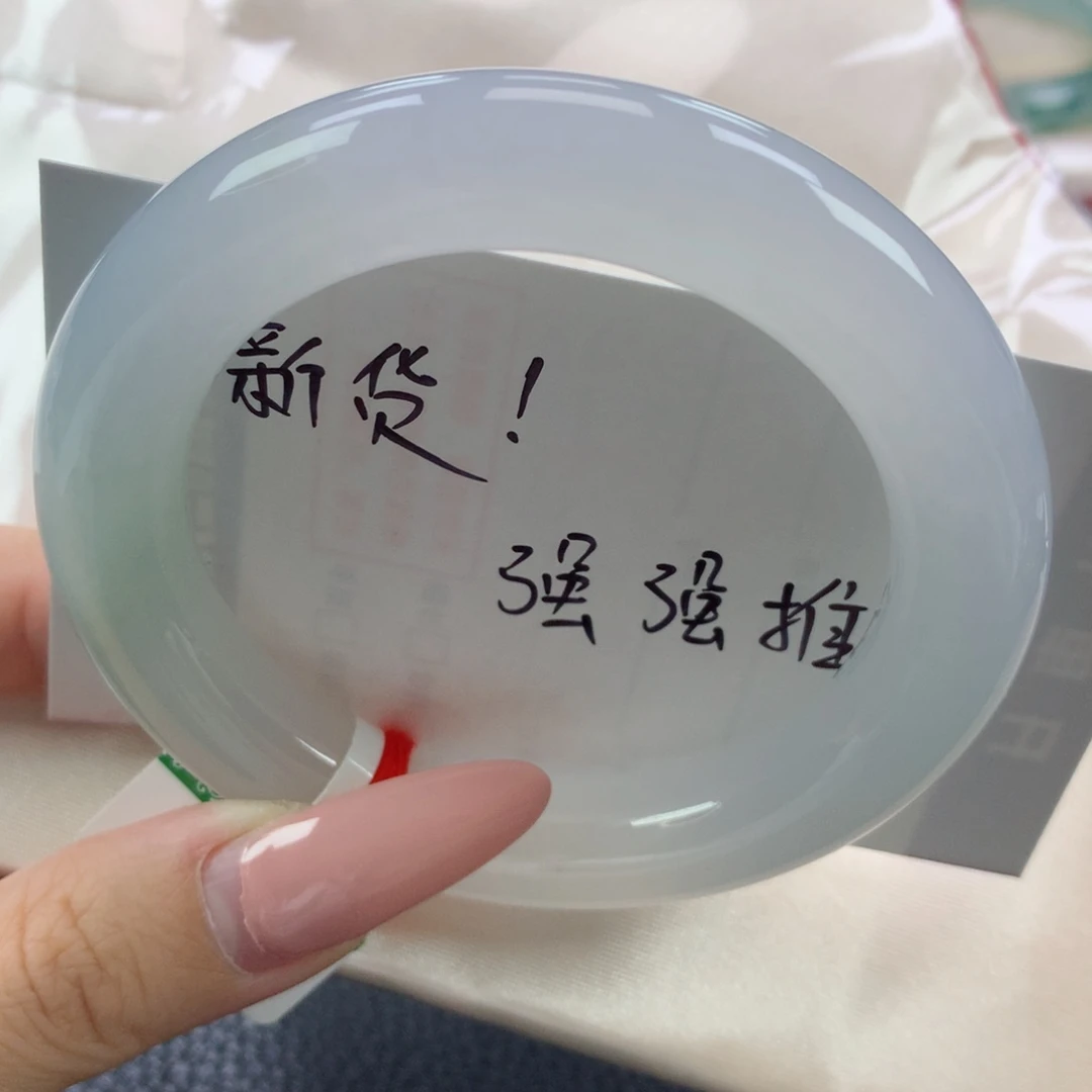 翡翠手镯未镶嵌缅甸天然翡翠A货54.8