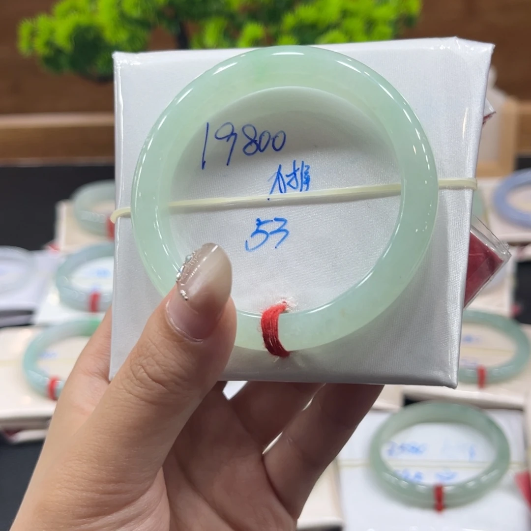 翡翠手镯未镶嵌53冰葡萄