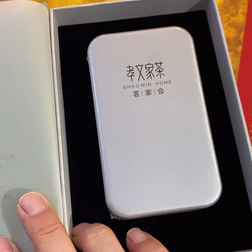 【闪购商品】V**～组合