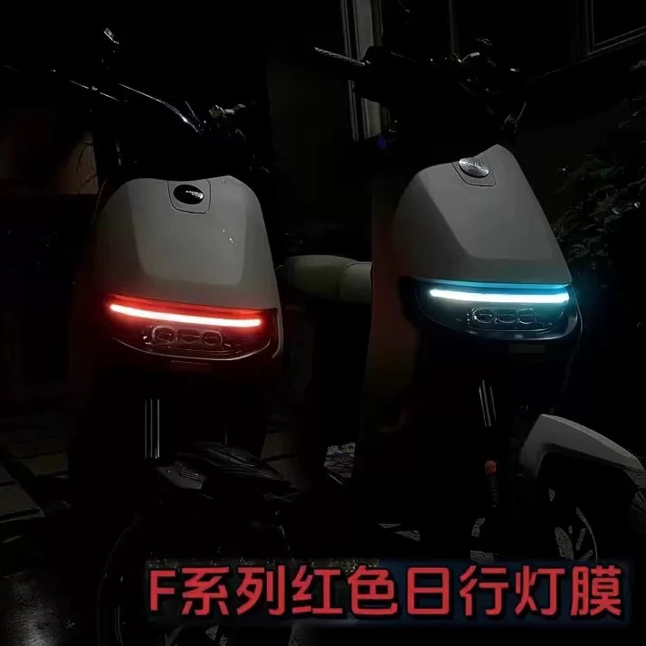 适用于九号F全系列F90日行灯改色灯膜F系通用防水大灯膜装饰贴膜