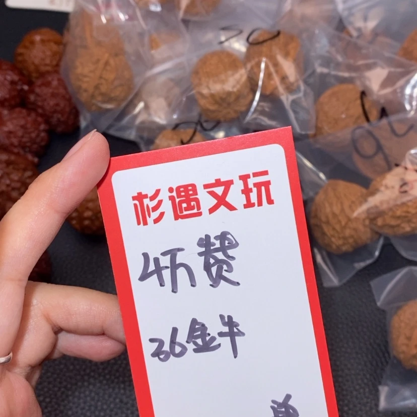 【闪购商品】文玩核桃吊坠36金牛20