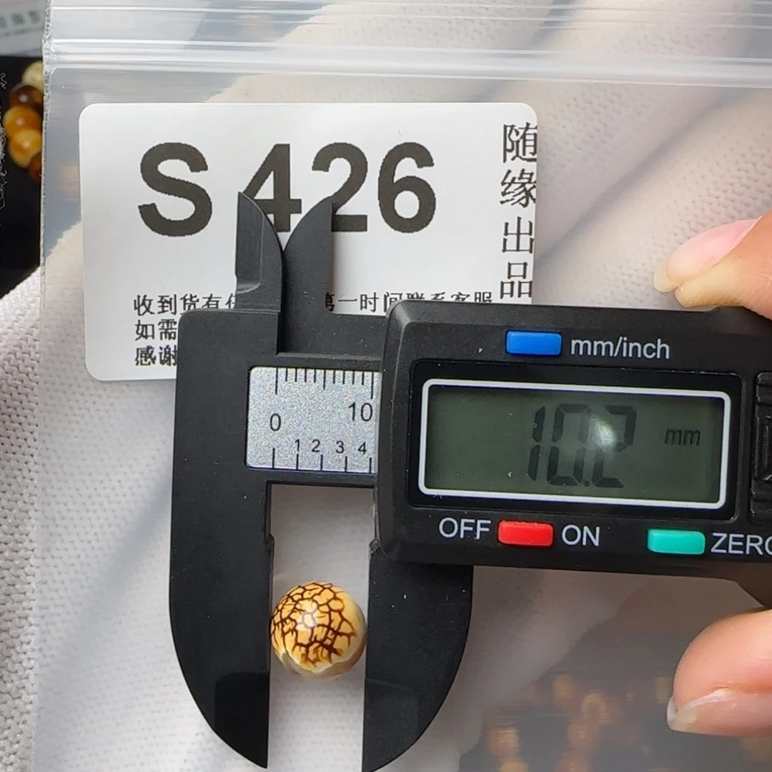 琥珀裸石未镶嵌10尺寸