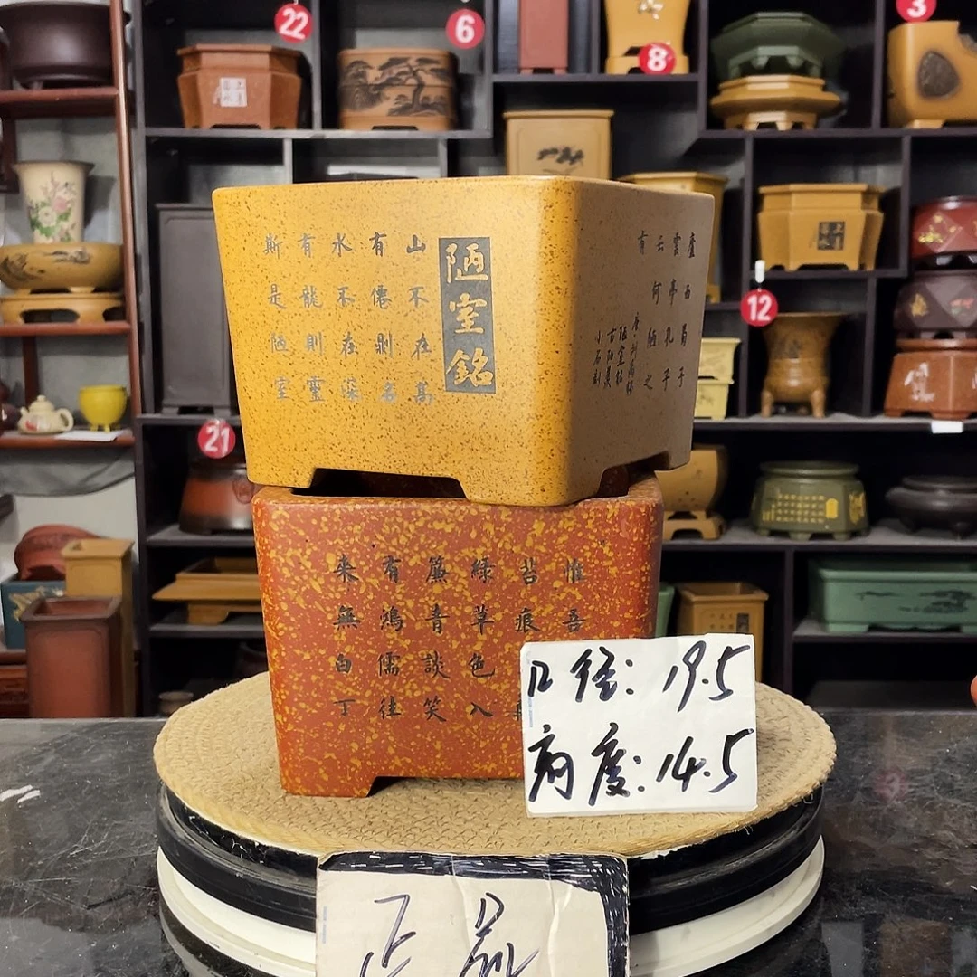 D-盆尚好紫砂花盆