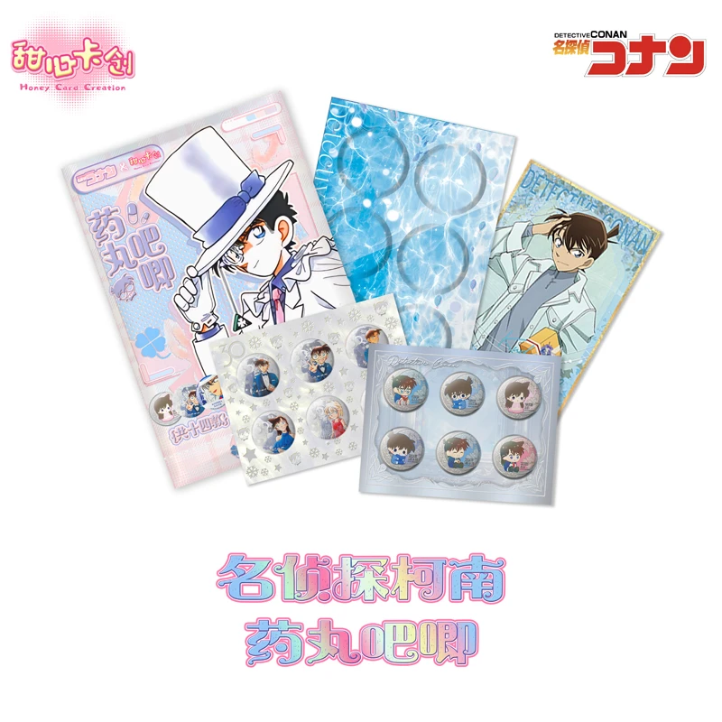 【桃】甜心卡创-名侦探柯南 奶片吧唧第一弹 收藏徽章盲盒 默认代拆