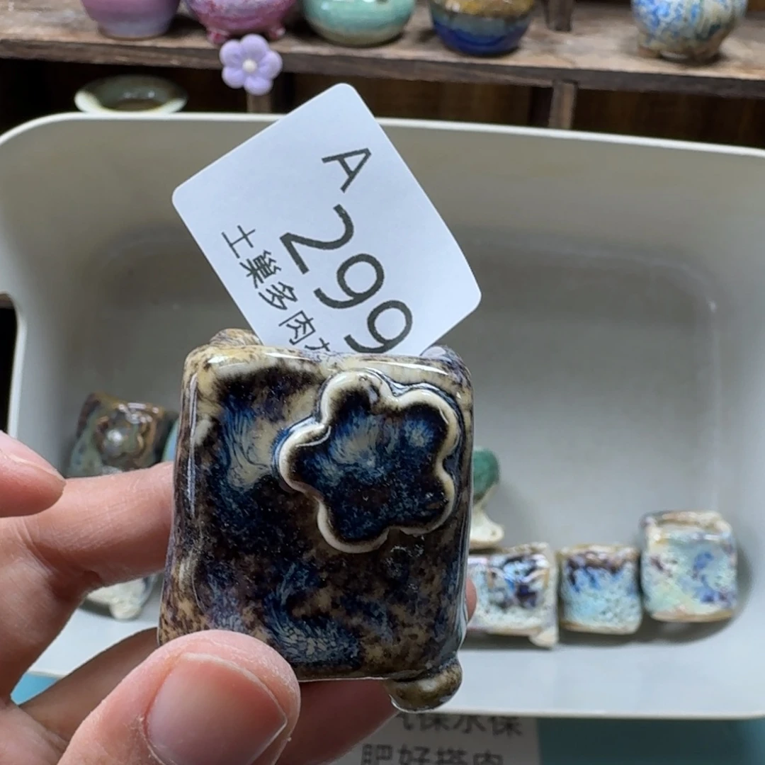 陶瓷艺术品设计与制作