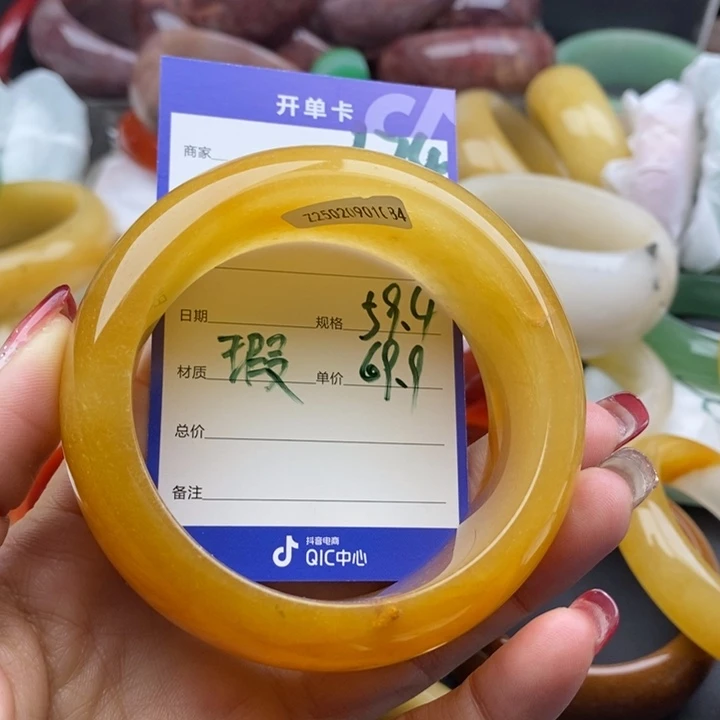 石英质玉手镯未镶嵌