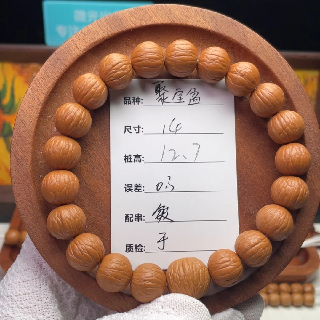 杰***）吊坠猴头核桃聚宝盆