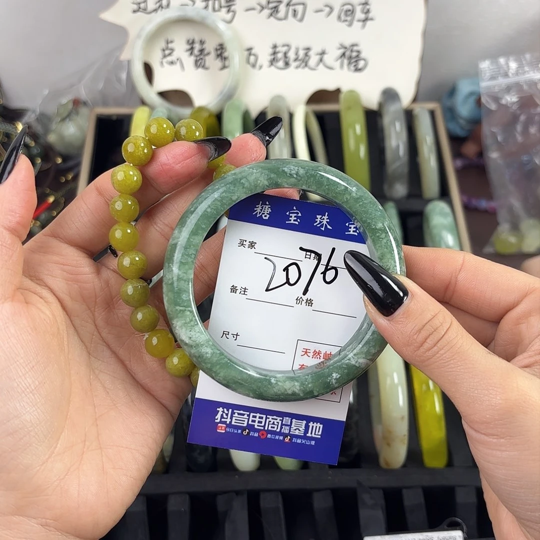 蛇纹石玉手镯未镶嵌?