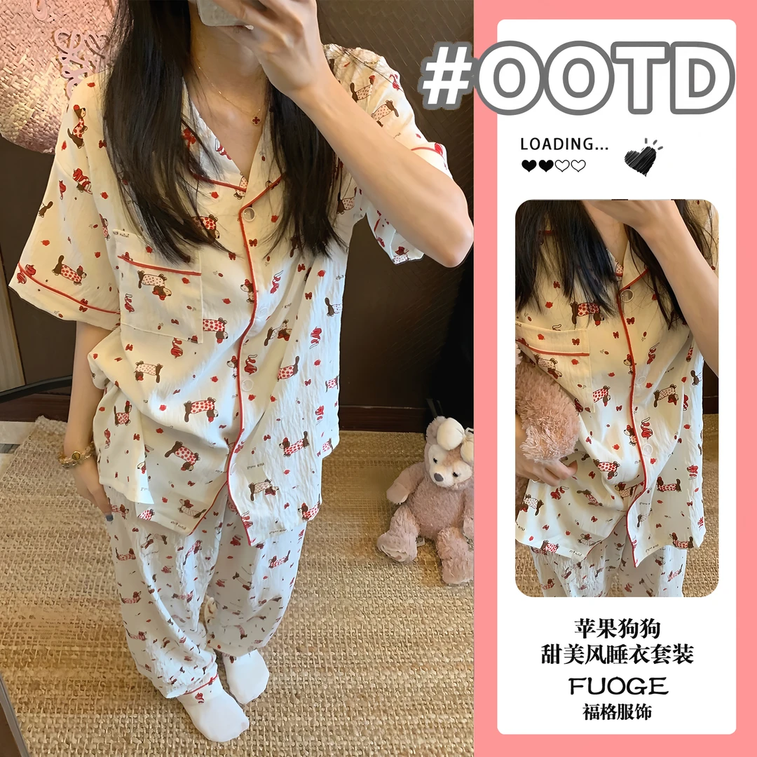 【苹果腊肠狗】云朵棉睡衣！流光钻石纽扣！夏季可爱风翻领家居服套装